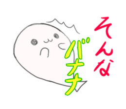 Words that are no longer used in Japan. sticker #2380223