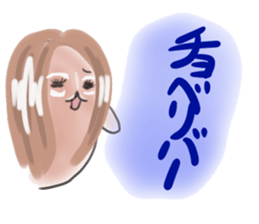 Words that are no longer used in Japan. sticker #2380231