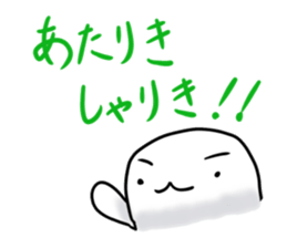 Words that are no longer used in Japan. sticker #2380232