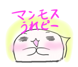 Words that are no longer used in Japan. sticker #2380234