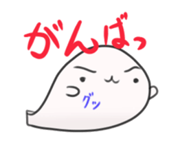 Words that are no longer used in Japan. sticker #2380235