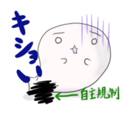 Words that are no longer used in Japan. sticker #2380243