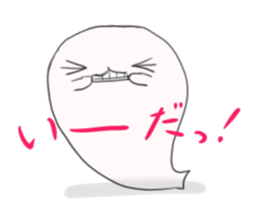 Words that are no longer used in Japan. sticker #2380244