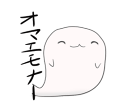 Words that are no longer used in Japan. sticker #2380246