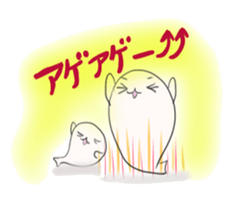 Words that are no longer used in Japan. sticker #2380247