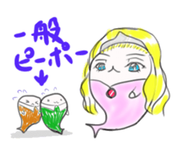 Words that are no longer used in Japan. sticker #2380248