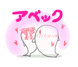 Words that are no longer used in Japan. sticker #2380251