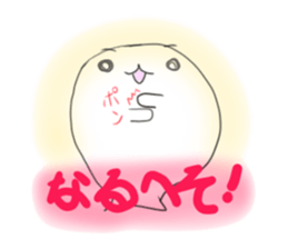 Words that are no longer used in Japan. sticker #2380252