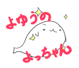 Words that are no longer used in Japan. sticker #2380253