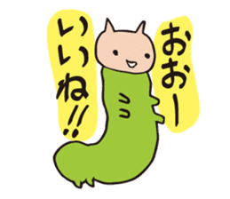 Cheeky Kitty Caterpillar sticker #2380299