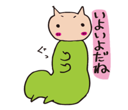 Cheeky Kitty Caterpillar sticker #2380304