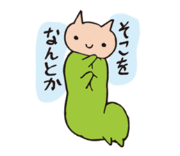 Cheeky Kitty Caterpillar sticker #2380312