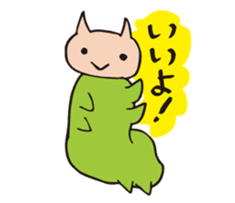 Cheeky Kitty Caterpillar sticker #2380313