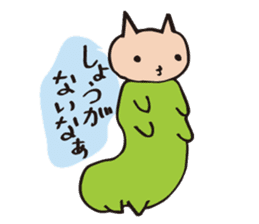 Cheeky Kitty Caterpillar sticker #2380315