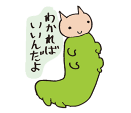 Cheeky Kitty Caterpillar sticker #2380327