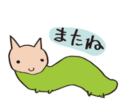 Cheeky Kitty Caterpillar sticker #2380335