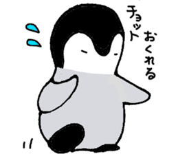 PENGIN PE-san sticker #2380448