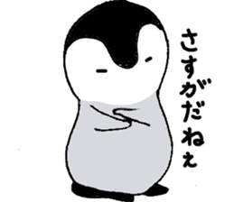 PENGIN PE-san sticker #2380450