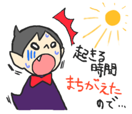 The excuse Monsters!!! sticker #2380857