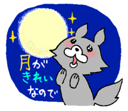 The excuse Monsters!!! sticker #2380858