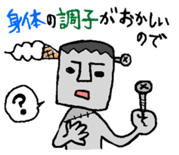 The excuse Monsters!!! sticker #2380860