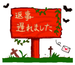 The excuse Monsters!!! sticker #2380868