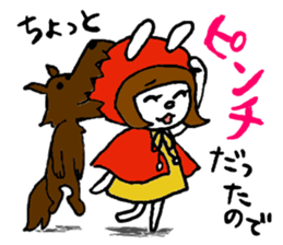 The excuse Monsters!!! sticker #2380871