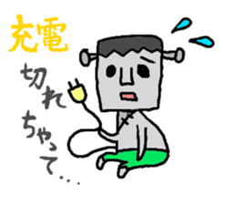 The excuse Monsters!!! sticker #2380872