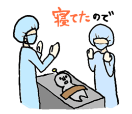 The excuse Monsters!!! sticker #2380875