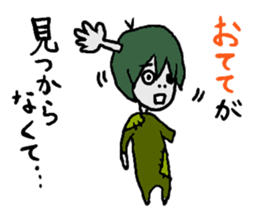 The excuse Monsters!!! sticker #2380876