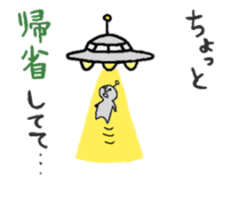 The excuse Monsters!!! sticker #2380879