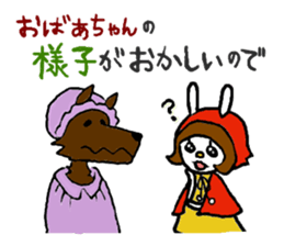 The excuse Monsters!!! sticker #2380882