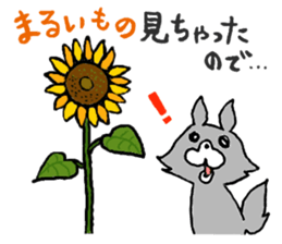 The excuse Monsters!!! sticker #2380883