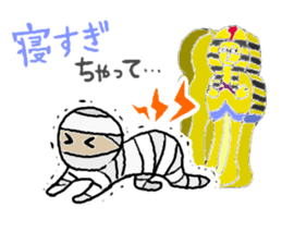 The excuse Monsters!!! sticker #2380884