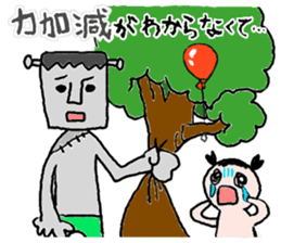 The excuse Monsters!!! sticker #2380885