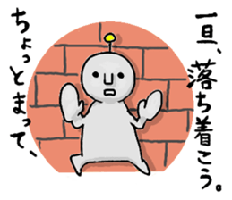 The excuse Monsters!!! sticker #2380895