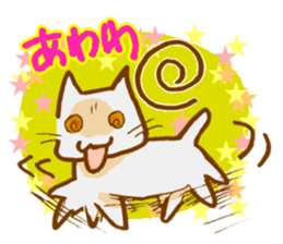 Neko Mix (Cat Sticker) sticker #2381076