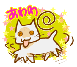Neko Mix (Cat Sticker) sticker #2381076