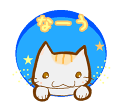 Neko Mix (Cat Sticker) sticker #2381084