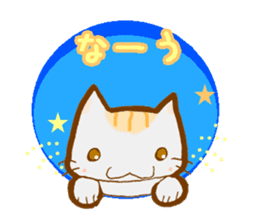 Neko Mix (Cat Sticker) sticker #2381084