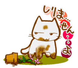 Neko Mix (Cat Sticker) sticker #2381087