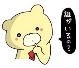 remonedo love love sticker #2381097