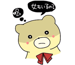 remonedo love love sticker #2381098