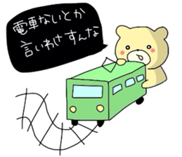 remonedo love love sticker #2381101