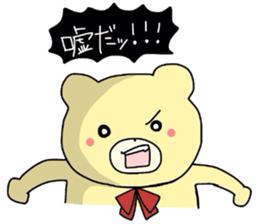 remonedo love love sticker #2381105