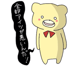 remonedo love love sticker #2381115