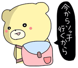 remonedo love love sticker #2381117