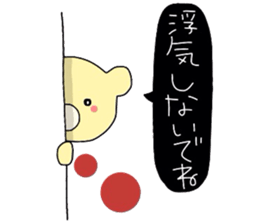 remonedo love love sticker #2381119