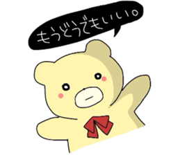 remonedo love love sticker #2381134