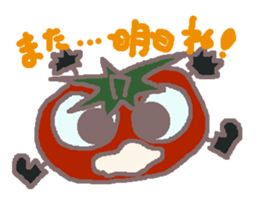 Rei of the tomato sticker #2381175